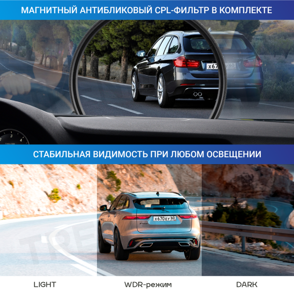 Купить TrendVision Hybrid Signature Real 4K Max-11.png